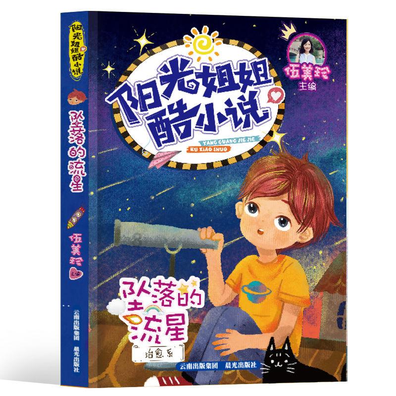 零：濡鸦之巫女