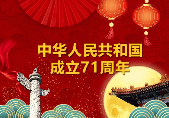 新高达破坏者
