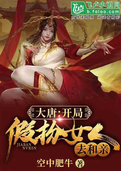 暗夜行驶者